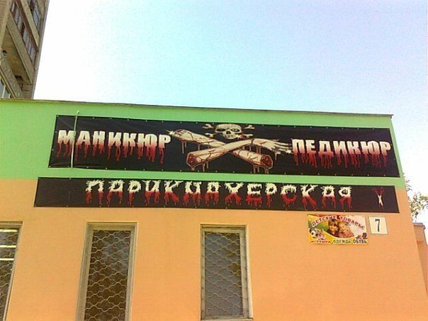 Прикольные картинки (78 фото)