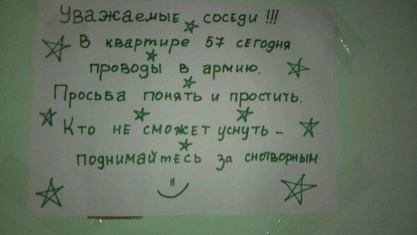 Прикольные картинки (78 фото)
