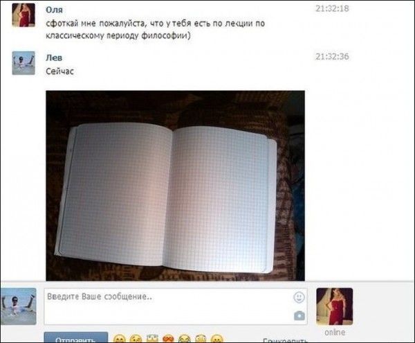 Прикольные картинки (72 фото)