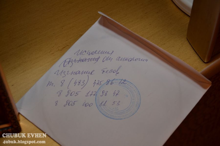 Дом прокурора Украины (145 фото)