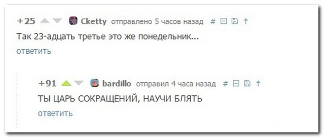 Смешные комментарии из социальных сетей