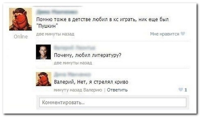 Смешные комментарии из социальных сетей