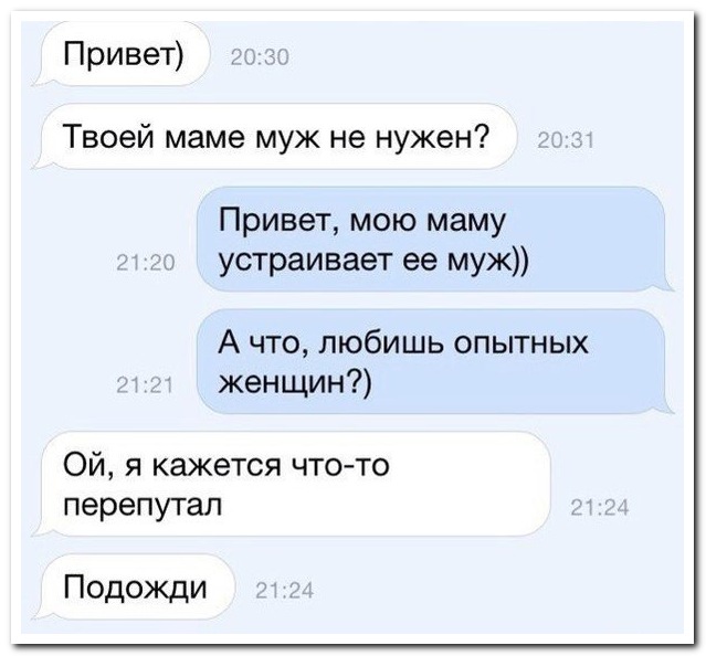 Смешные комментарии из социальных сетей