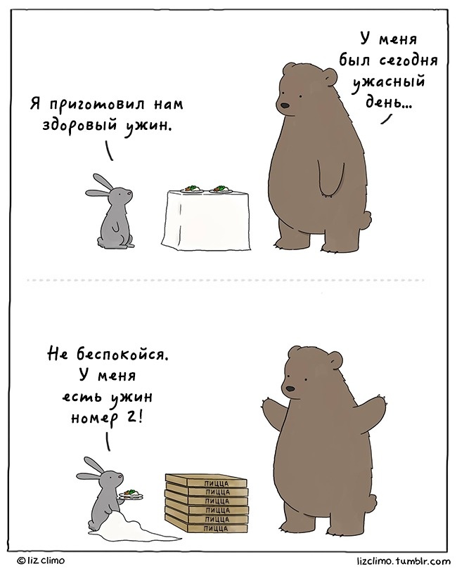 20 самых милых комиксов, которые художница «Симпсонов» рисует после работы