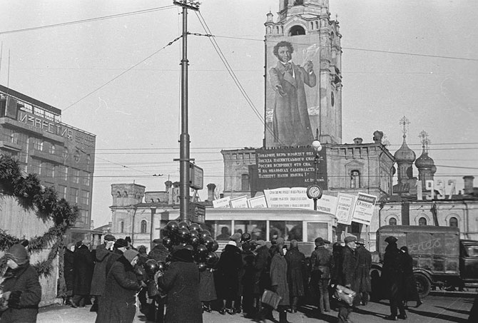 Немножко Москвы 30-х годов