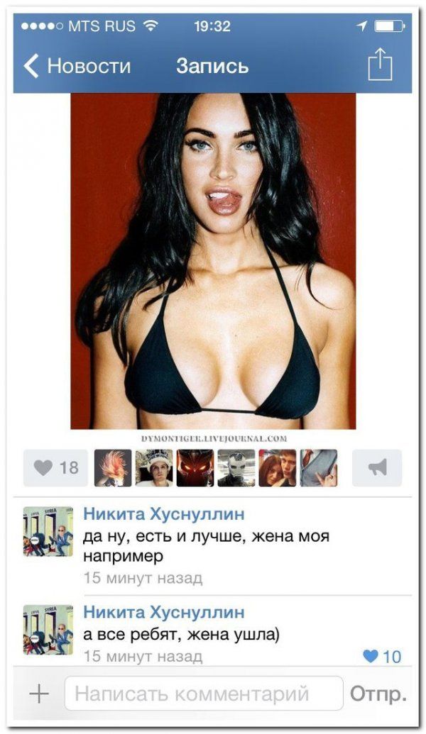 Прикольные картинки (102 фото)