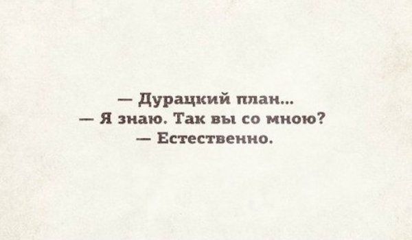 Прикольные картинки (102 фото)