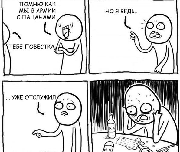 Прикольные картинки (102 фото)