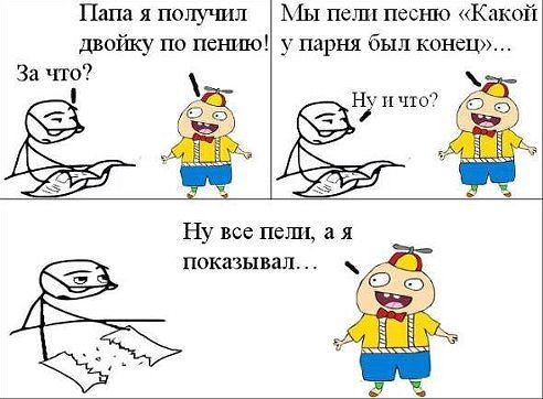 Прикольные картинки (102 фото)