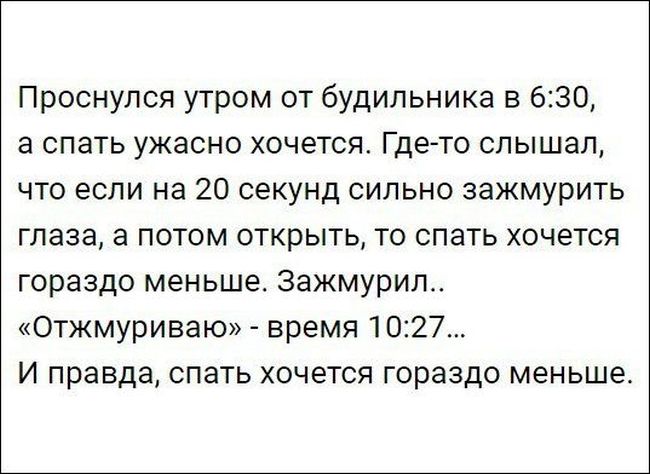 Юмор от пользователей соцсетей