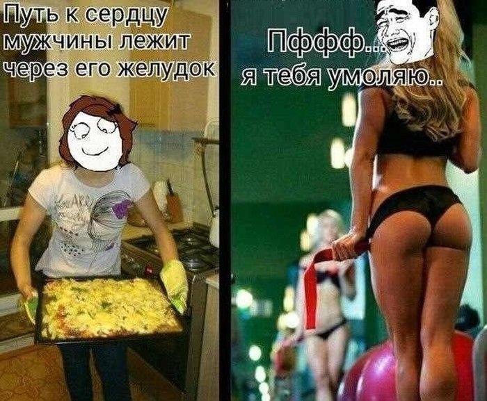 Веселые комиксы
