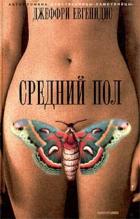 20 лучших книг XXI века 20 лучших книг XXI века