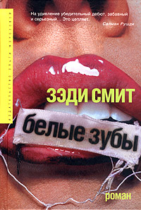 20 лучших книг XXI века 20 лучших книг XXI века