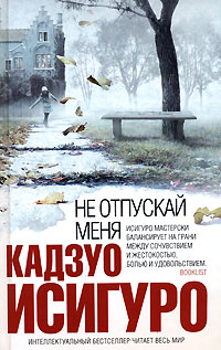 20 лучших книг XXI века 20 лучших книг XXI века