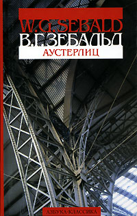 20 лучших книг XXI века 20 лучших книг XXI века