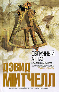 20 лучших книг XXI века 20 лучших книг XXI века