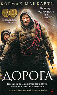 20 лучших книг XXI века 20 лучших книг XXI века