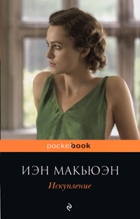 20 лучших книг XXI века 20 лучших книг XXI века