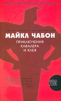 20 лучших книг XXI века 20 лучших книг XXI века