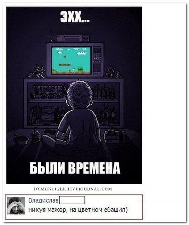 Прикольные комментарии из социальных сетей (40 фото)
