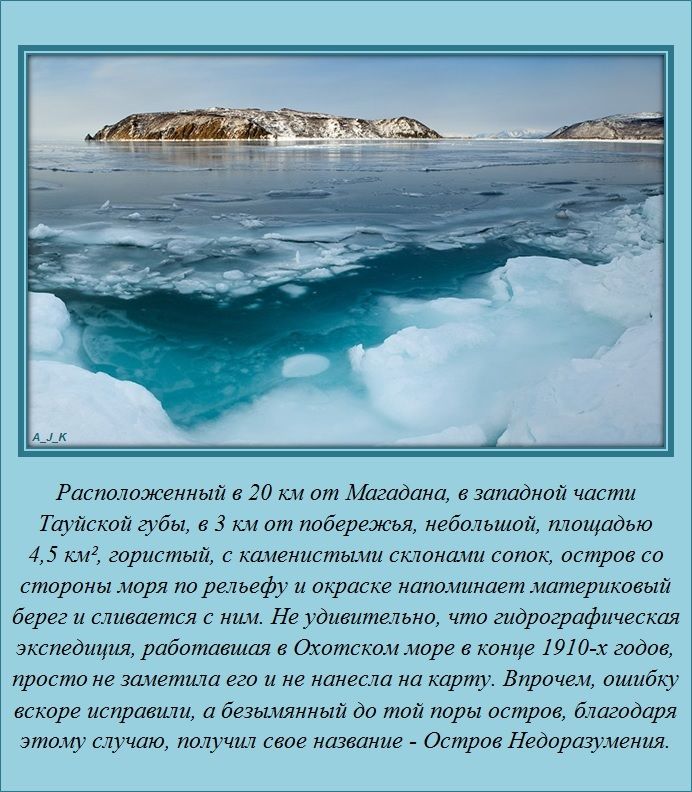 Интересные факты (62 фото)
