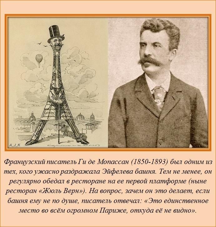 Интересные факты (62 фото)