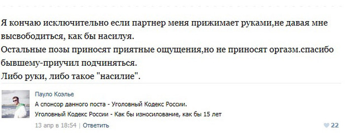 Пошлые посты из соцсетей