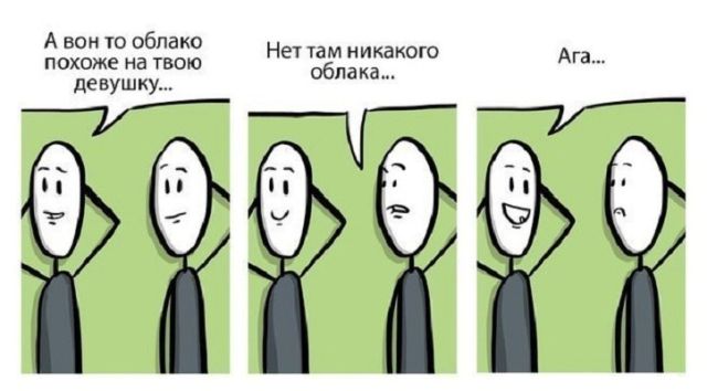 Смешные комиксы