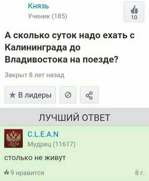 Что обсуждают на женских форумах
