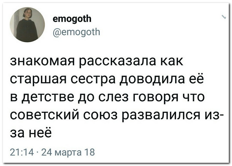 Забавные комментарии из социальных сетей