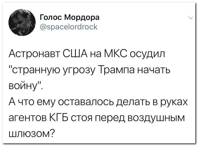 Забавные комментарии из социальных сетей