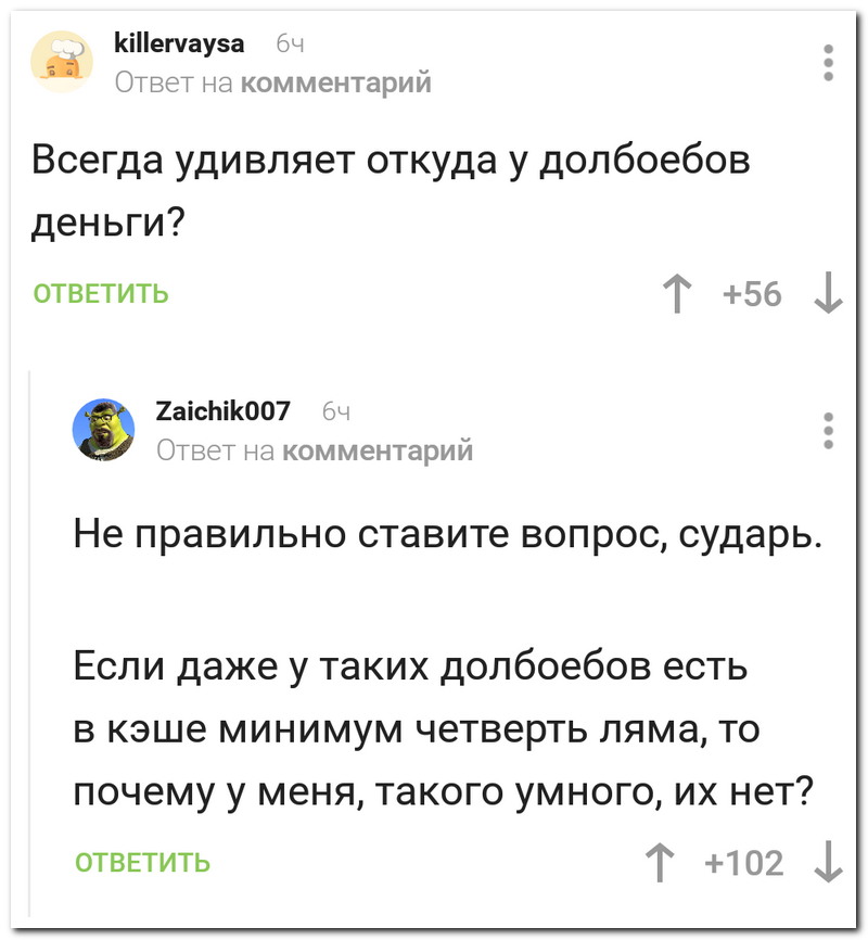 Забавные комментарии из социальных сетей