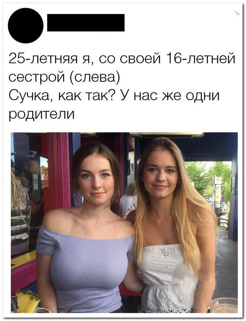 Забавные комментарии из социальных сетей