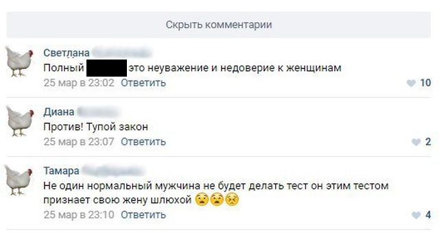 Женщины об обязательном тесте ДНК при назначении алиментов