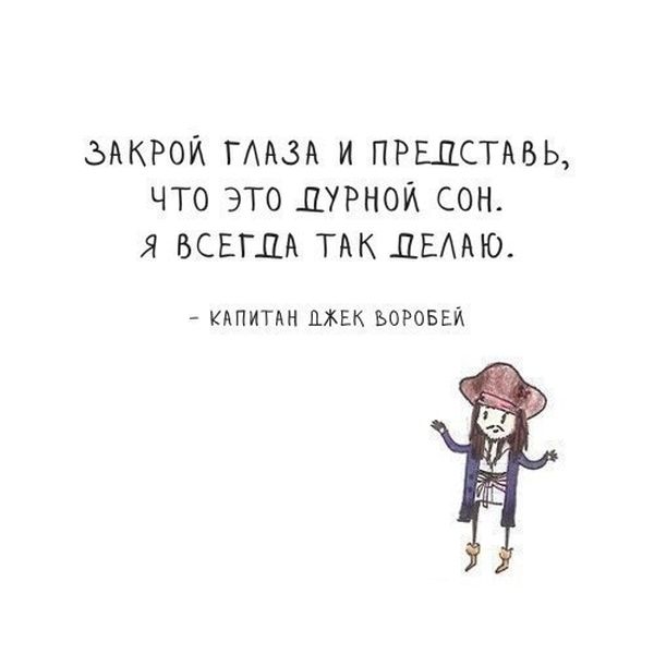 Смешные комиксы