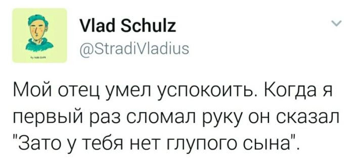 Юмор от пользователей соцсетей