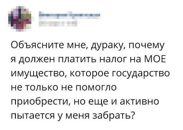 Юмор от пользователей соцсетей