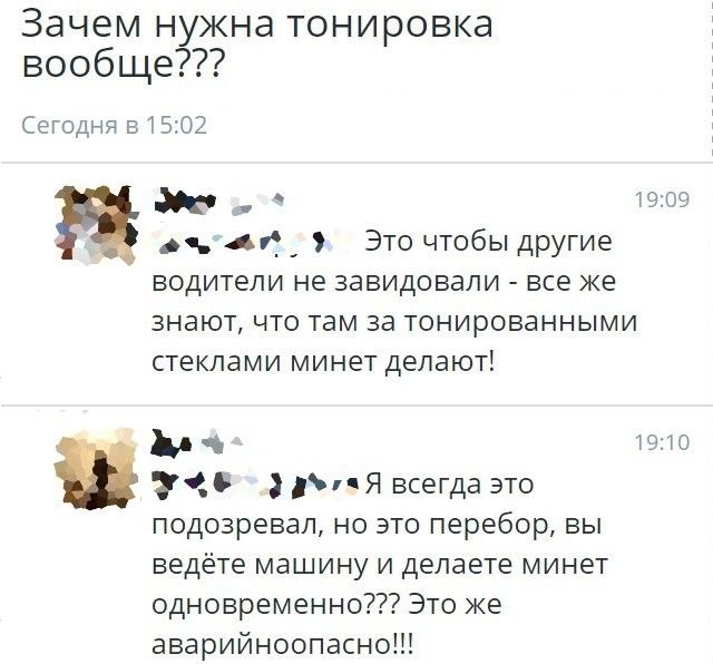 Юмор от пользователей соцсетей