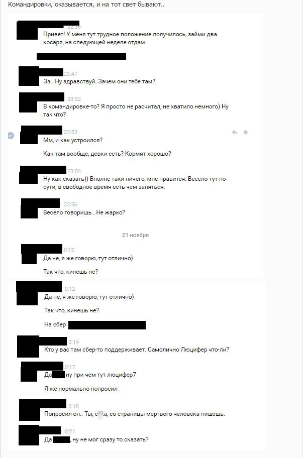 Юмор от пользователей соцсетей