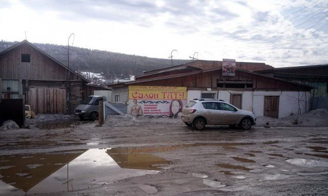 Дороги России