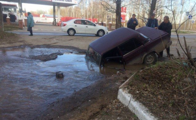 Дороги России
