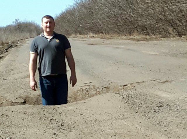 Дороги России
