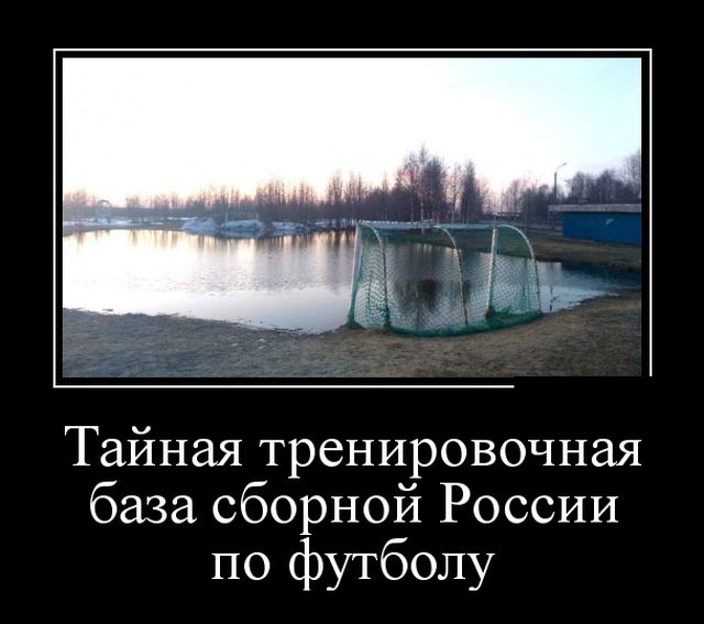 Демотиваторы