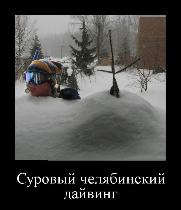 Демотиваторы