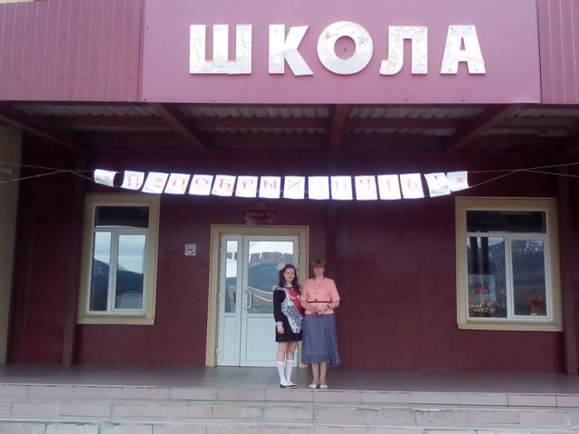 В поселке Кытлым Свердловской области попрощались с единственной выпускницей