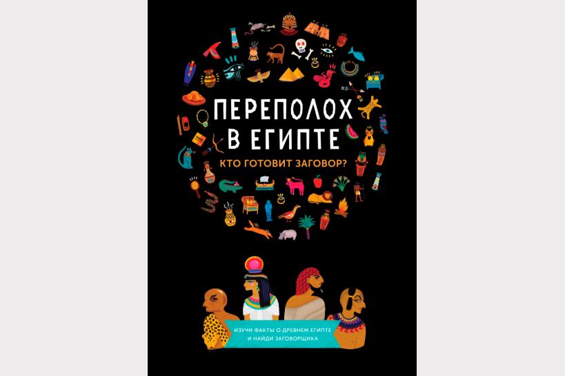 Самые интересные современные книги для детского досуга Самые интересные современные книги для детского досуга