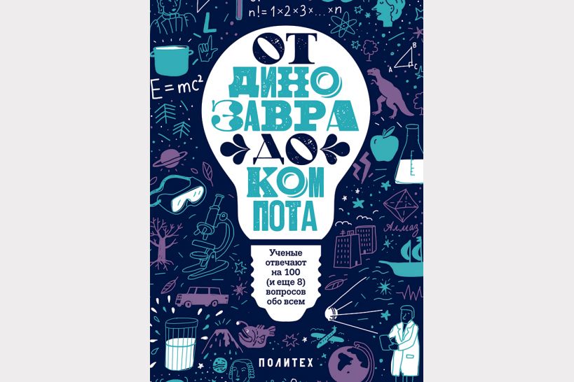 Самые интересные современные книги для детского досуга Самые интересные современные книги для детского досуга