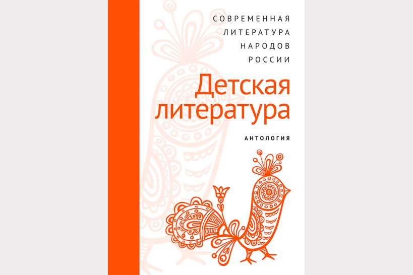 Самые интересные современные книги для детского досуга Самые интересные современные книги для детского досуга