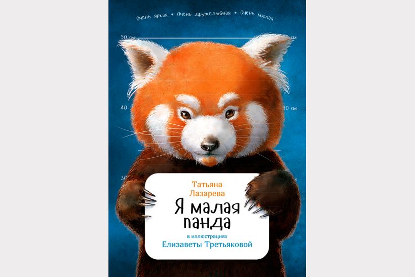 Самые интересные современные книги для детского досуга Самые интересные современные книги для детского досуга