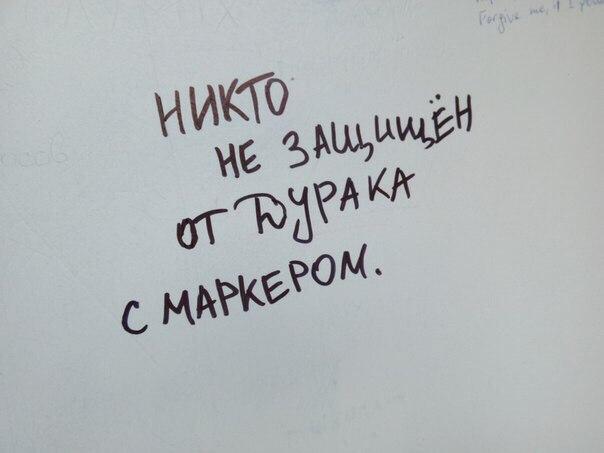 Стрит-арт на улицах нашей страны